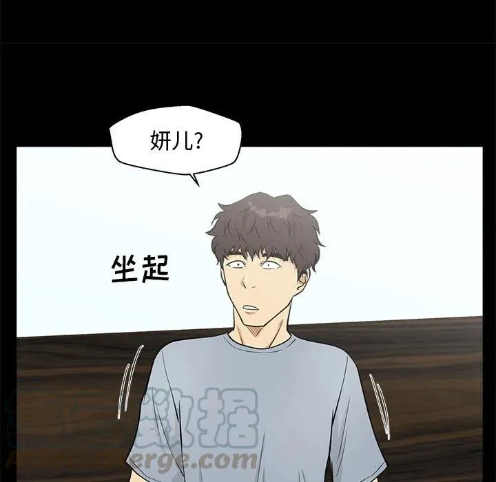 第 99 话 第69页