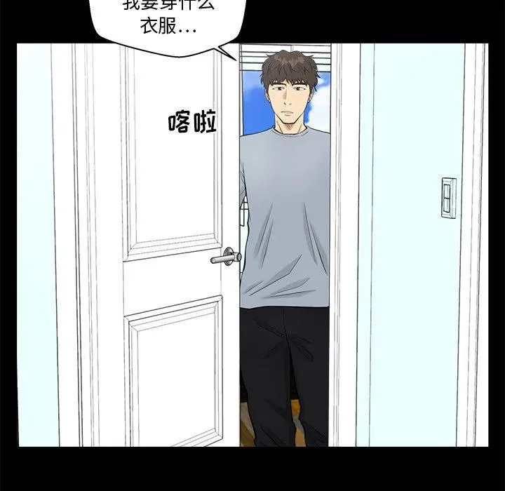 第 99 话 第74页