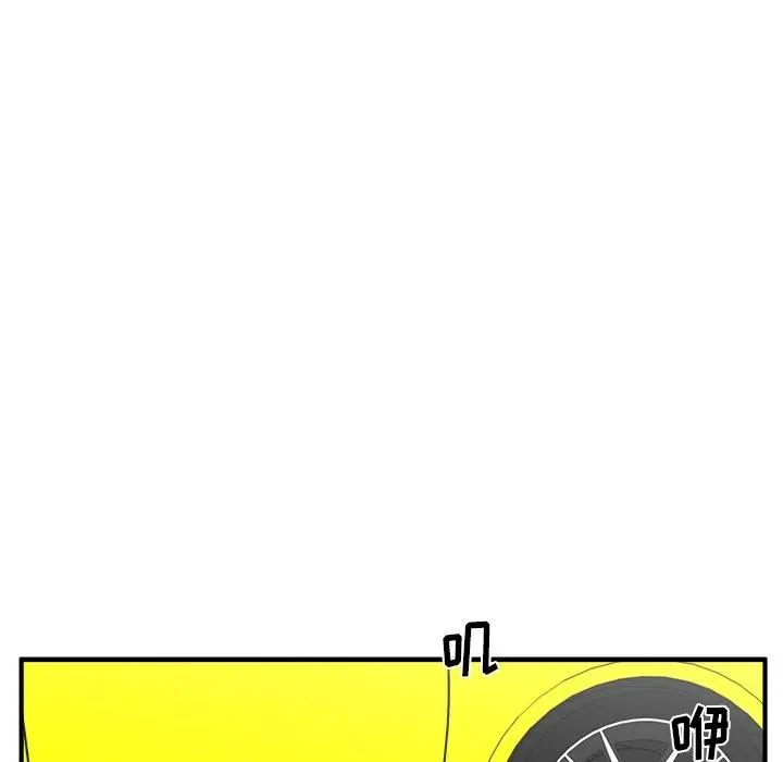 第 99 话 第90页