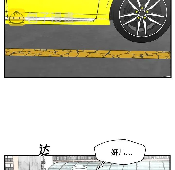 第 99 话 第91页