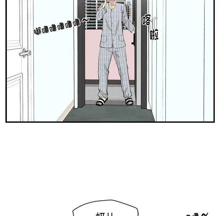 第 99 话 第100页