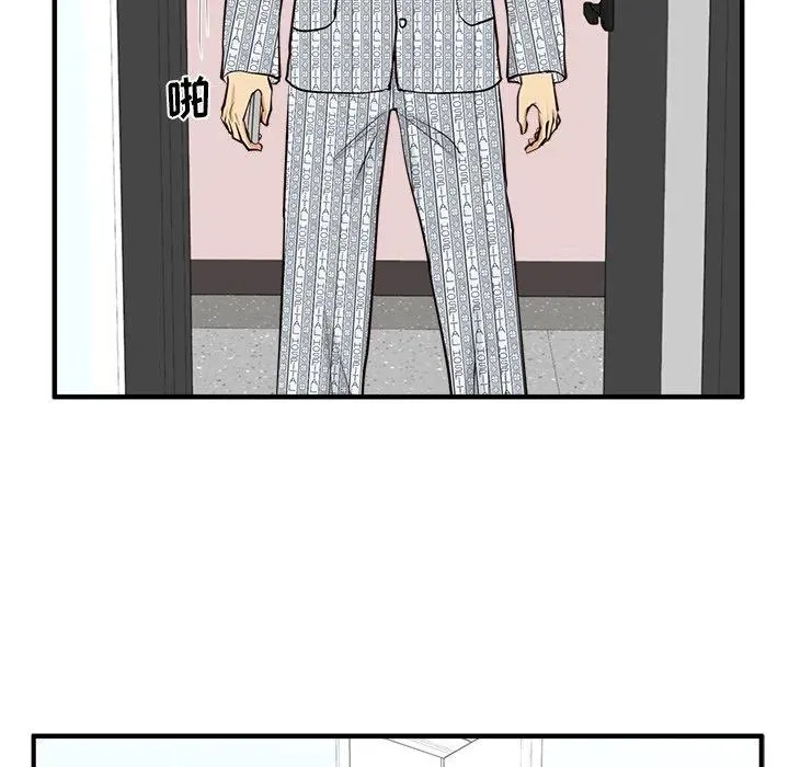 第 99 话 第103页