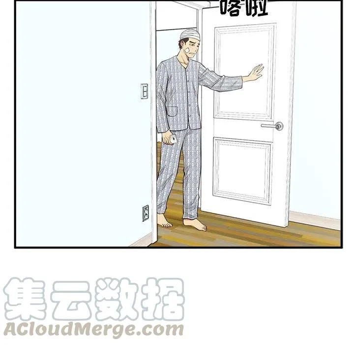 第 99 话 第105页