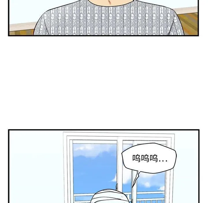 第 99 话 第108页