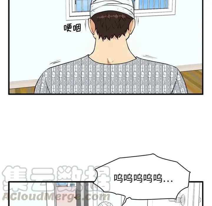 第 99 话 第109页