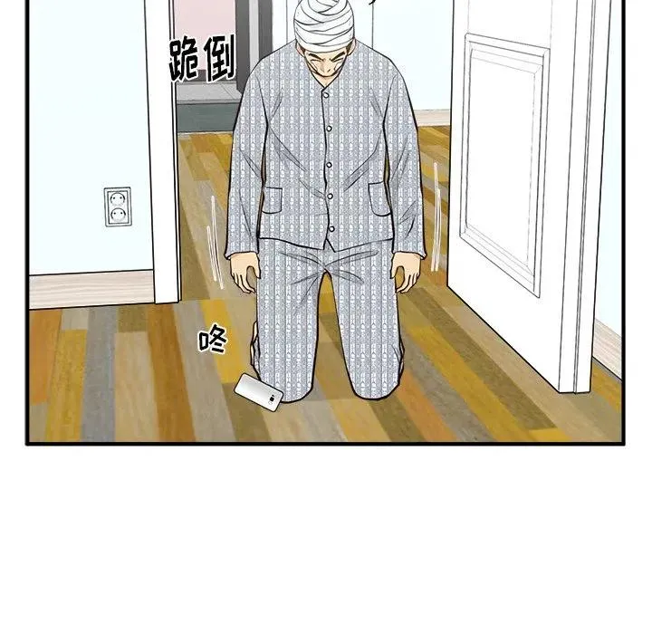 第 99 话 第110页