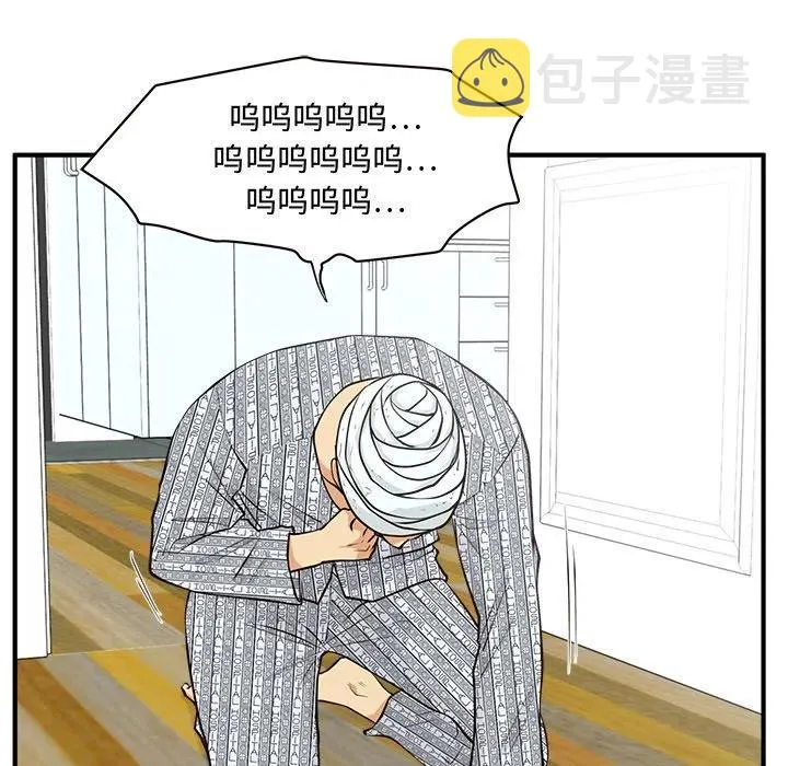 第 99 话 第111页
