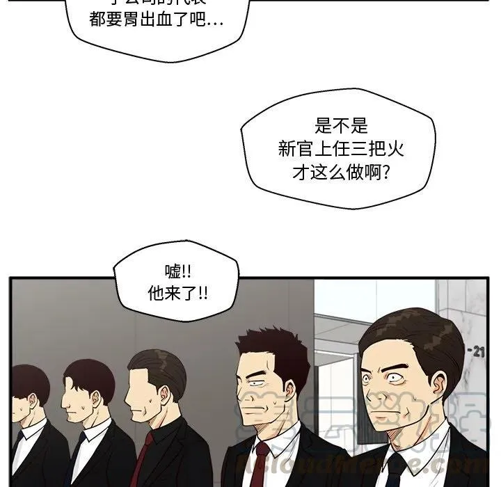 第 99 话 第129页