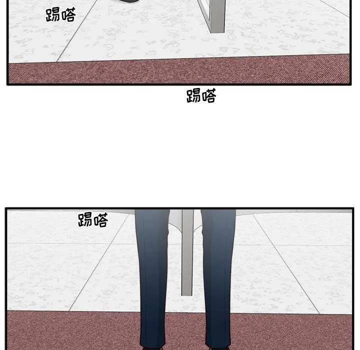 第 99 话 第131页