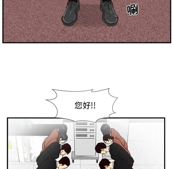 第 99 话 第132页
