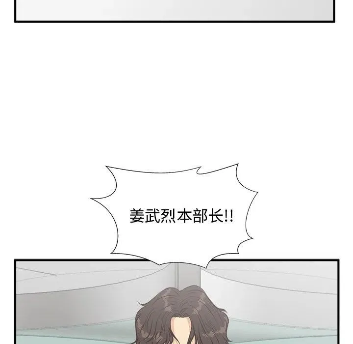 第 99 话 第134页