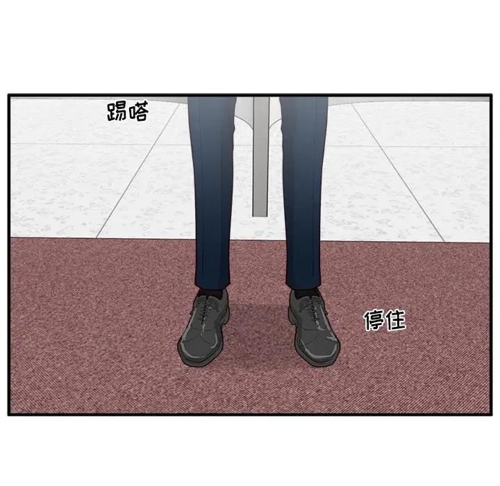 第 100 话 第6页