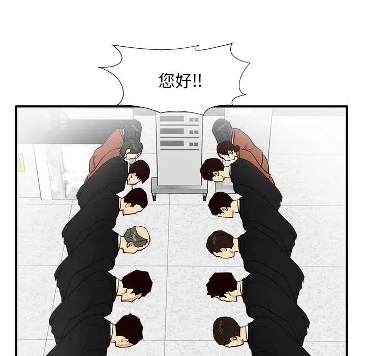 第 100 话 第7页