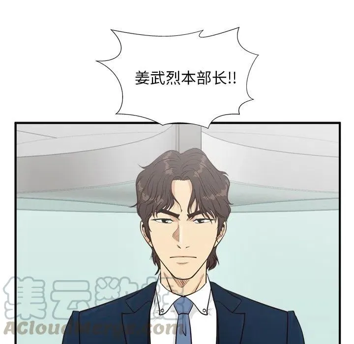 第 100 话 第9页