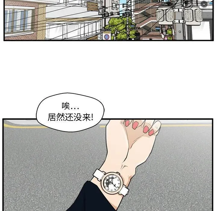第 100 话 第14页