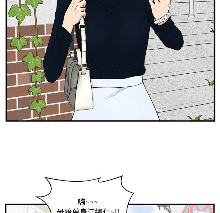 第 100 话 第16页