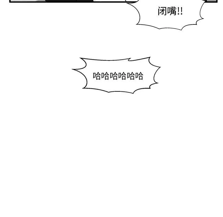 第 100 话 第19页