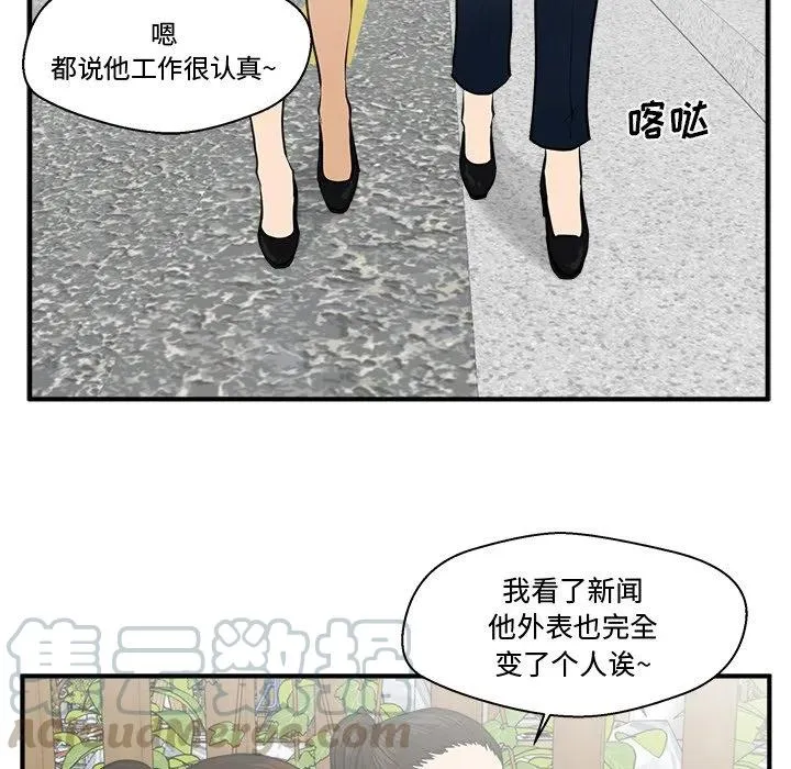 第 100 话 第21页