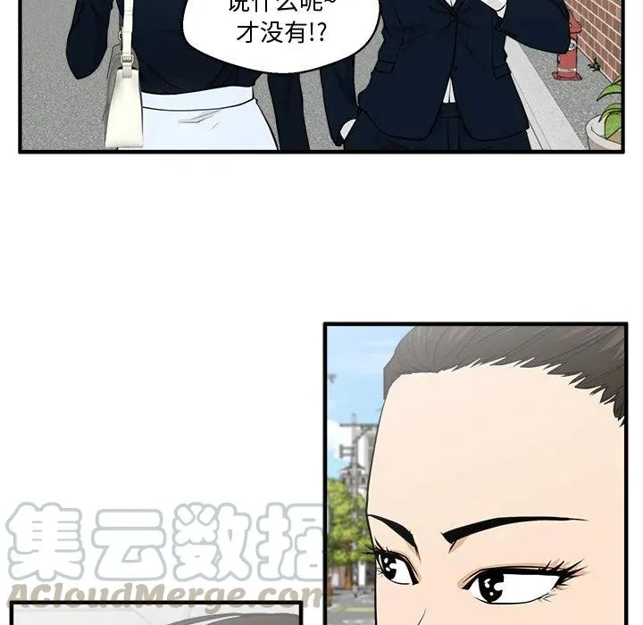 第 100 话 第25页