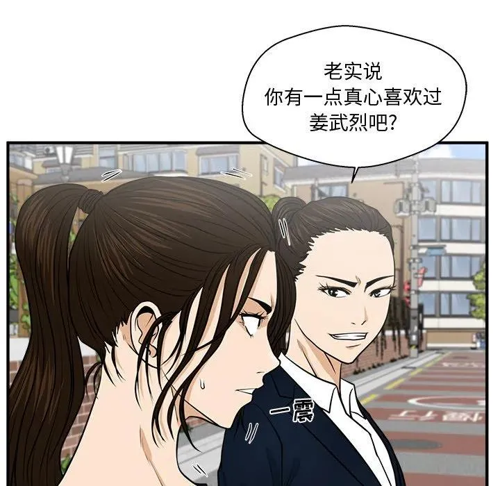 第 100 话 第27页