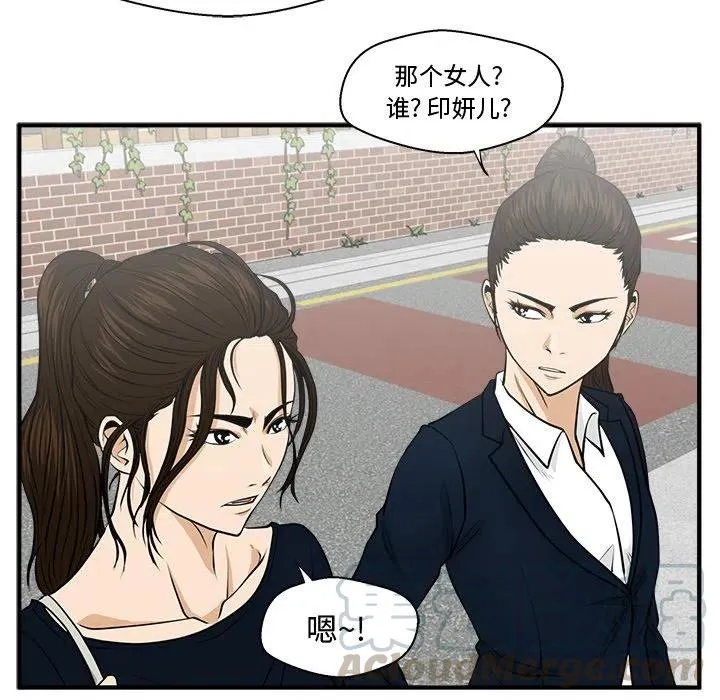 第 100 话 第29页