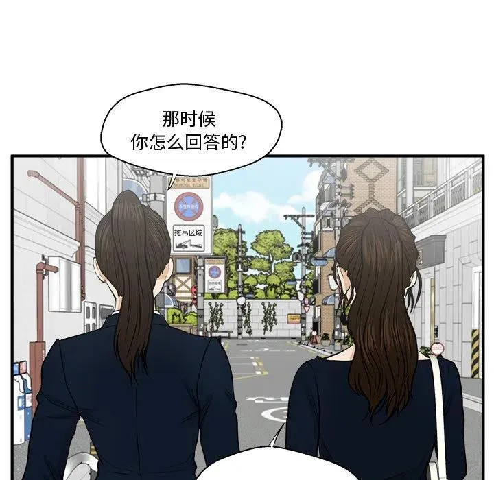 第 100 话 第30页