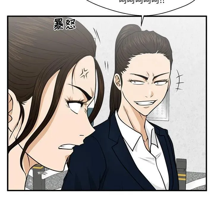 第 100 话 第35页