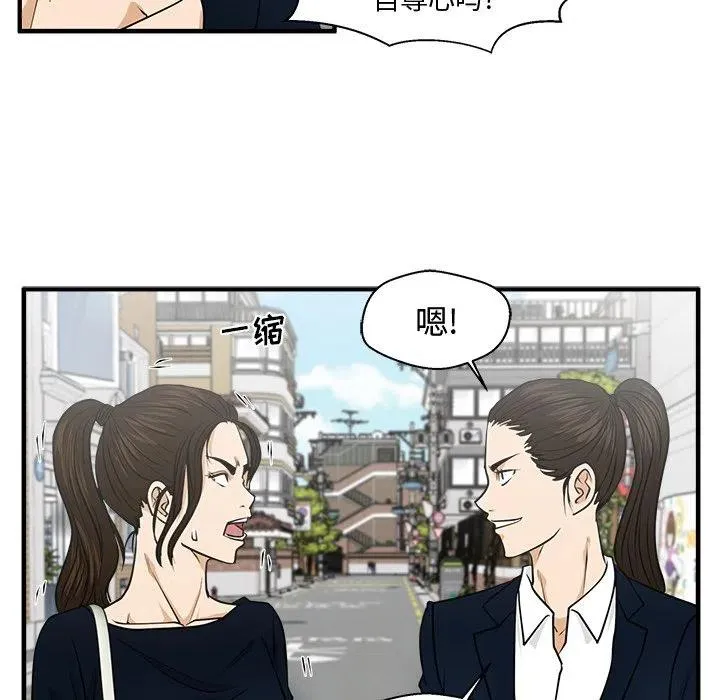 第 100 话 第39页