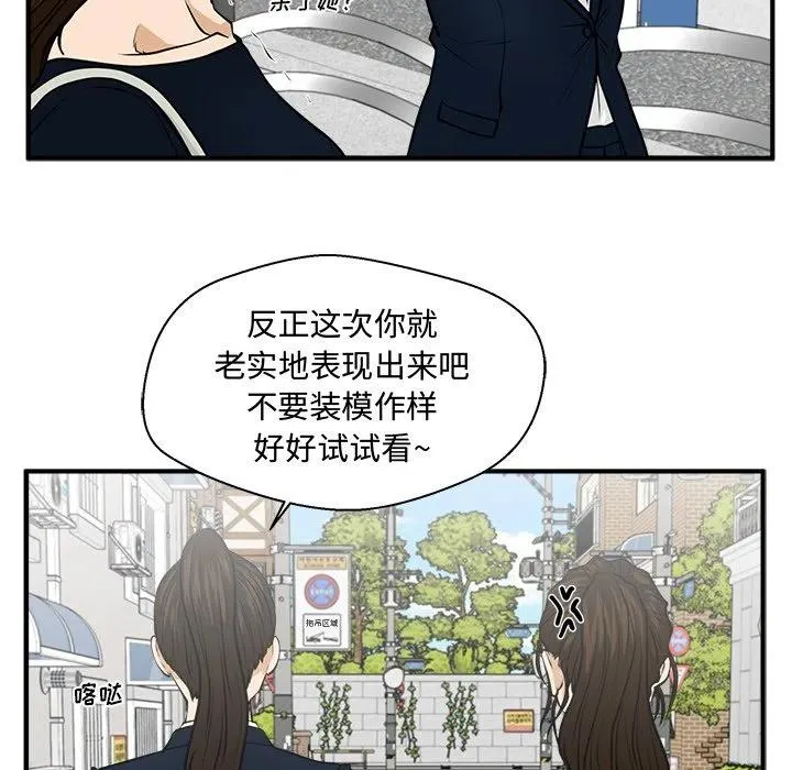 第 100 话 第46页