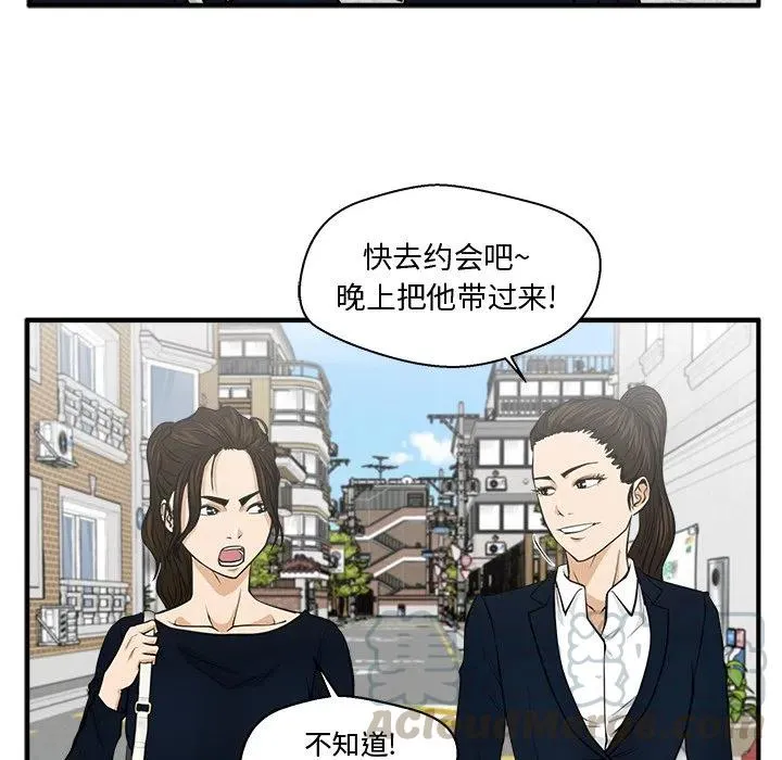 第 100 话 第49页