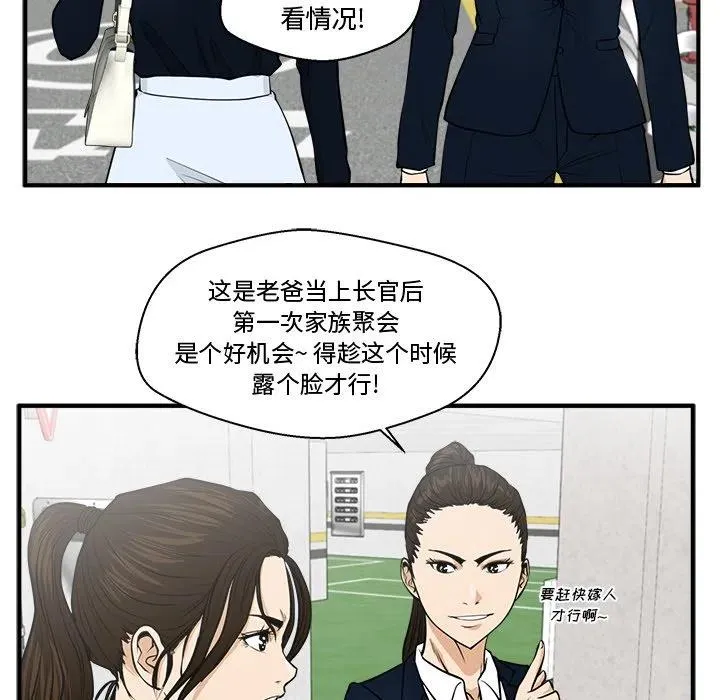 第 100 话 第50页
