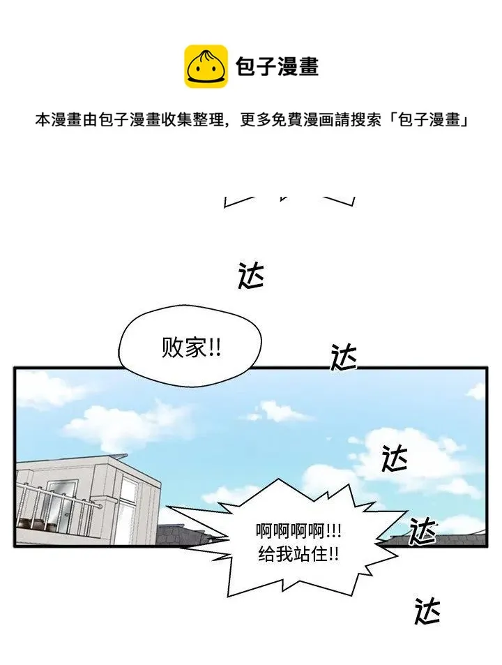 第 100 话 第55页