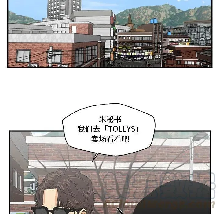 第 100 话 第57页