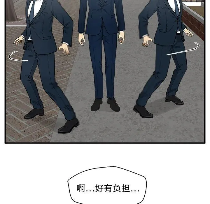 第 100 话 第62页