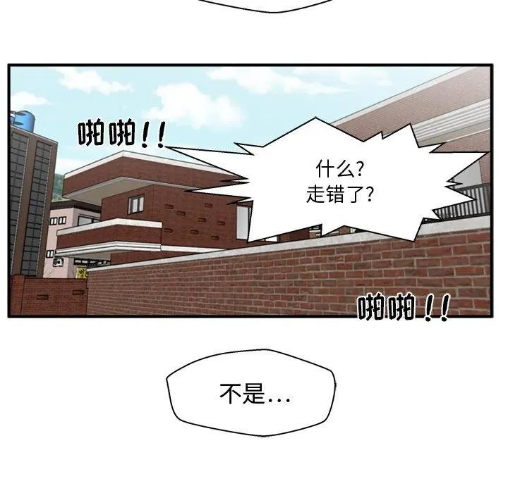 第 100 话 第63页