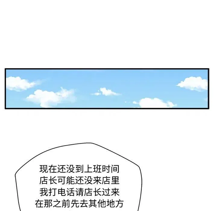第 100 话 第64页