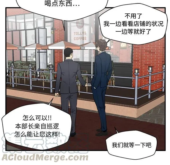 第 100 话 第65页