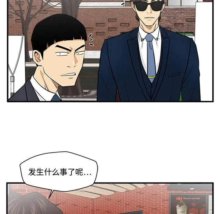 第 100 话 第68页