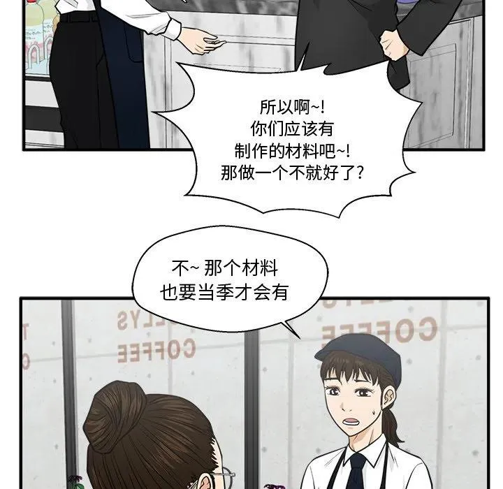 第 100 话 第72页