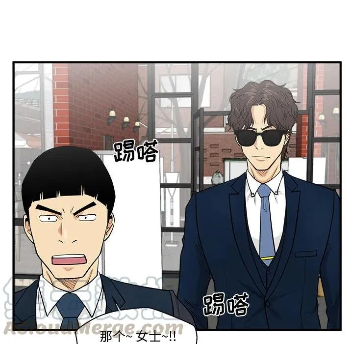 第 100 话 第77页