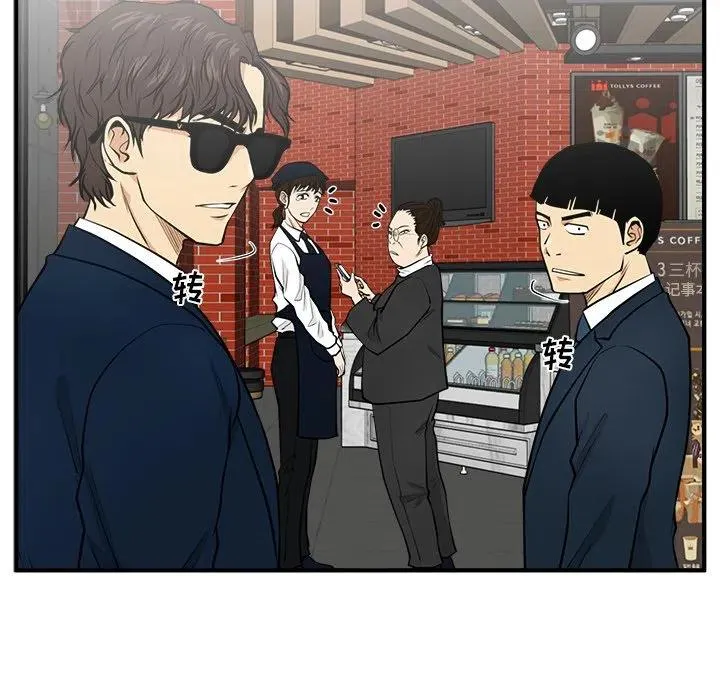 第 100 话 第79页