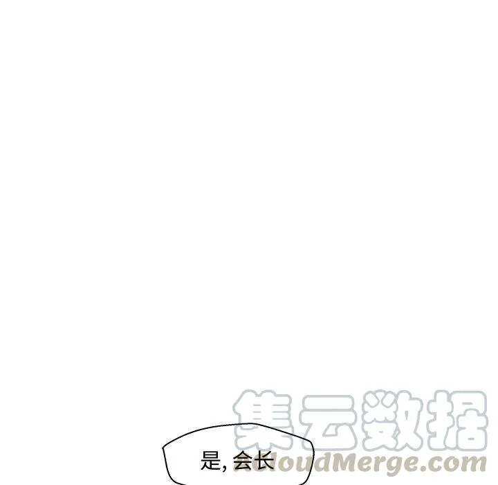 第 100 话 第81页