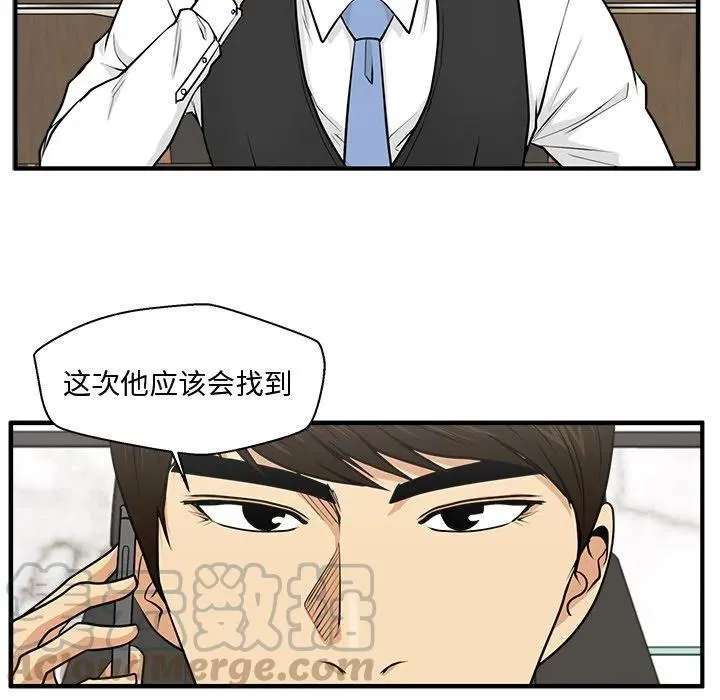 第 100 话 第85页