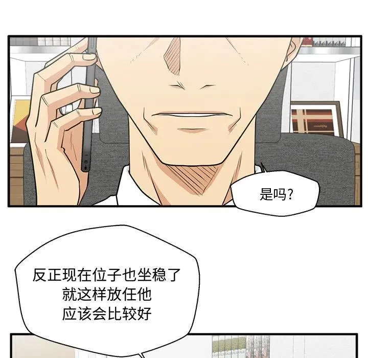 第 100 话 第86页