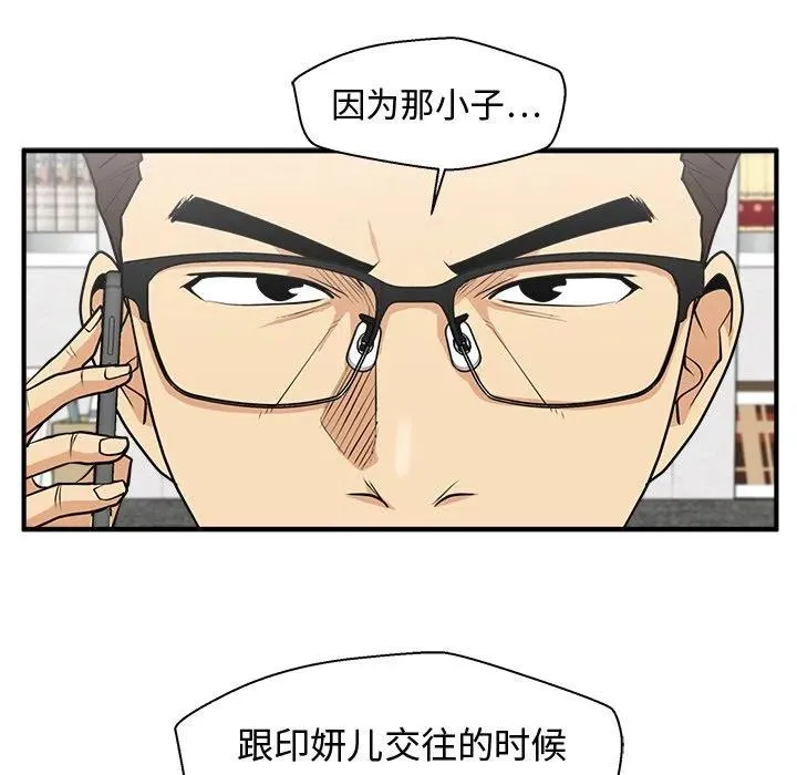 第 100 话 第88页