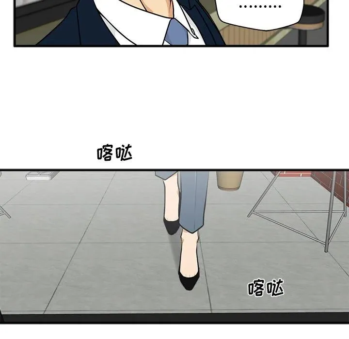 第 100 话 第90页