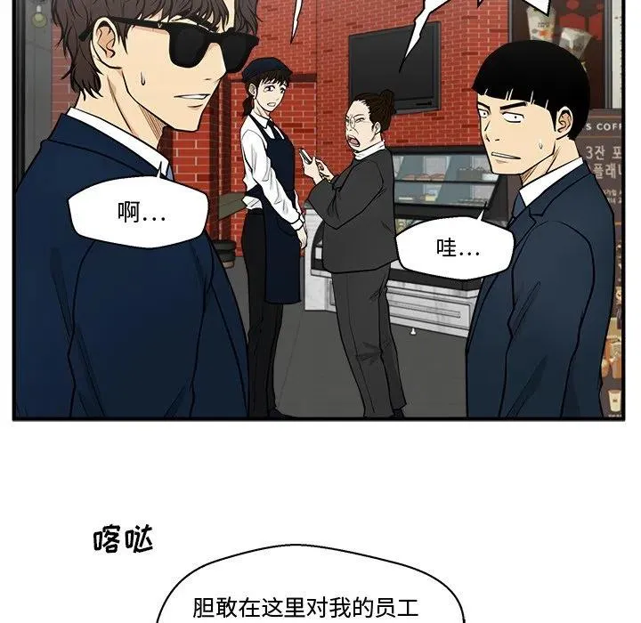 第 100 话 第94页