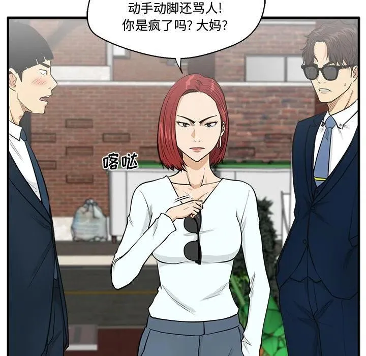 第 100 话 第95页