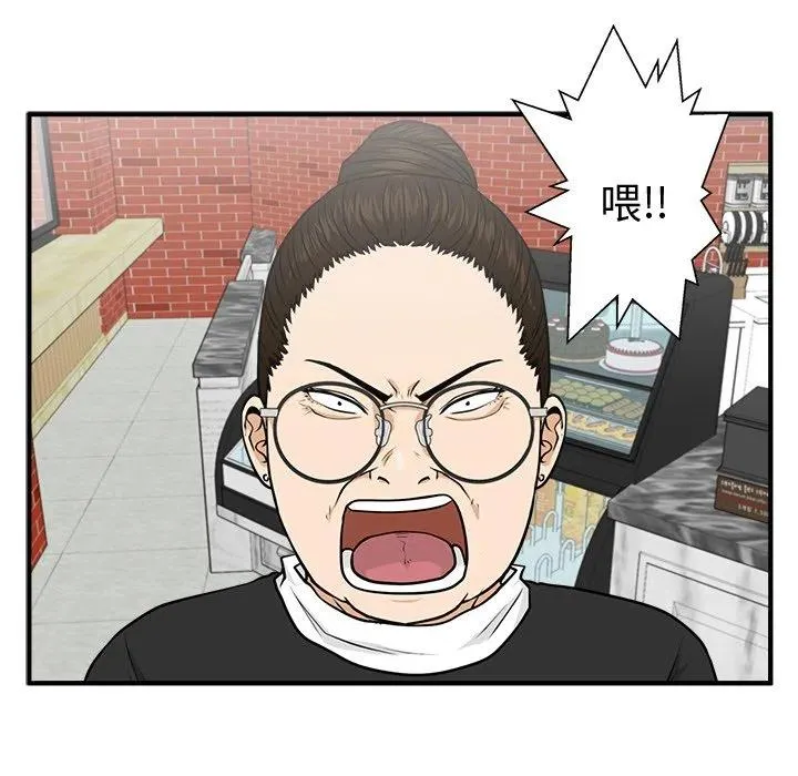 第 100 话 第103页