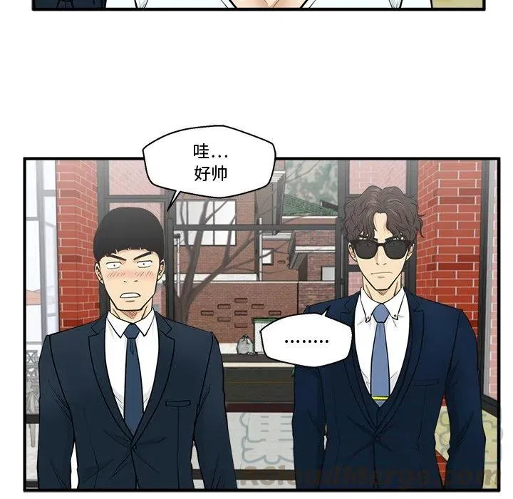 第 100 话 第105页